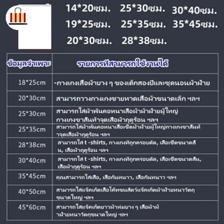 ถุงซิปรูด ถุงซิปเก็บเสื้อผ้า ถุงซิปล็อคใส่เสื้อผ้า ถุงพลาสติกซิปใส ขุ่น กันน้ำ ซิปรูด มีรู สีขุ่น ซิปสไลด์
