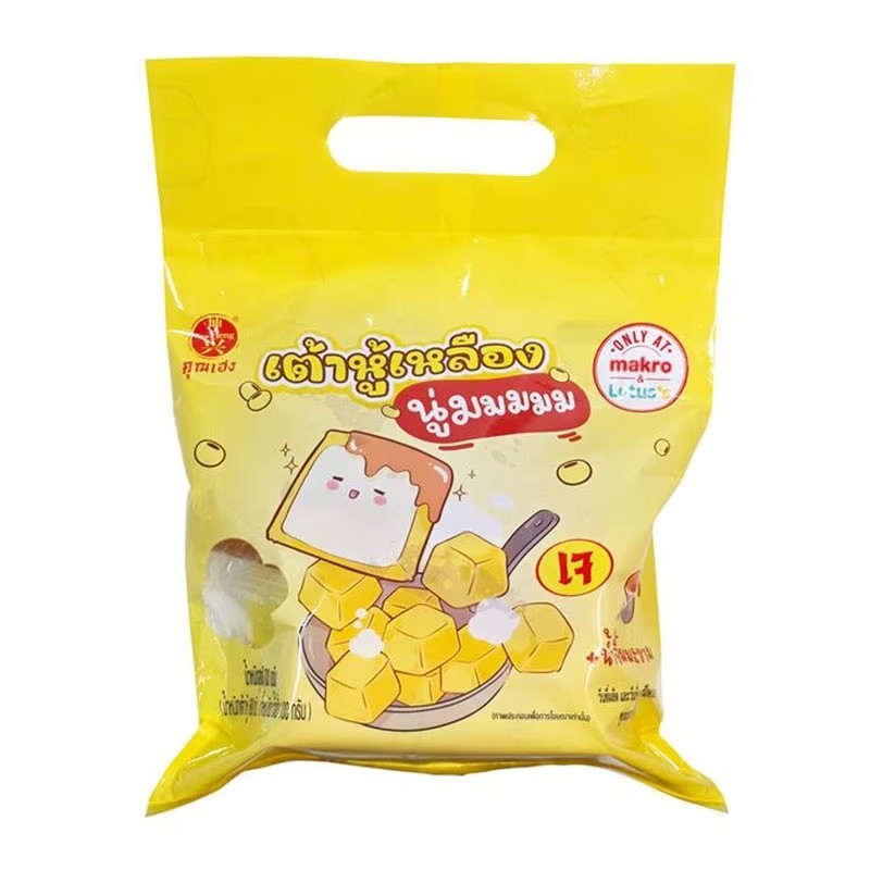 คุณเฮง เต้าหู้เหลืองนู่มมมมม​ 700 ก. จัดส่งแบบ express delivery ได้รับของภายในวัน