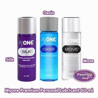 myONE Lubricant Gel เจลหล่อลื่น มายวัน ( Oasis สูตรน้ำ, Move…