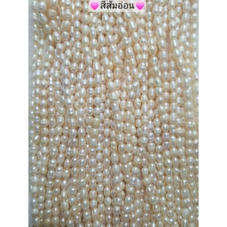 2.♥️มุกแท้💯%(Freshwater pearl) ทรงไข่ขนาด5.5-5×7.5-9มิลมิล♥️