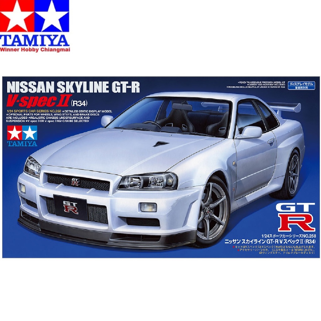 โมเดลรถพลาสติก Tamiya 24258 Nissan Skyline GT-R (R34) - V.spec II 1/24
