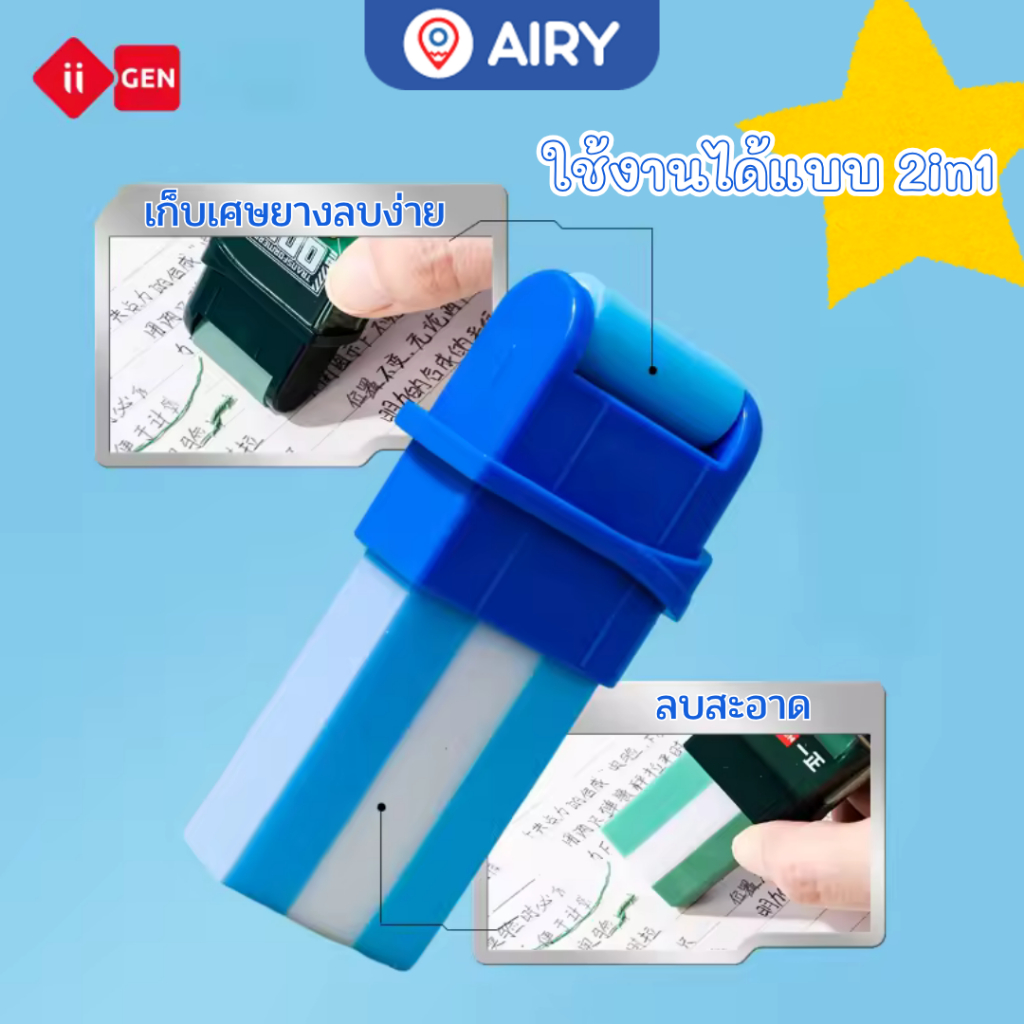 (ใหม่)ยางลบลูกกลิ้ง ทรานส์ฟอร์มเมอร์ YZ7555 Transformers ยางลบสะอาด ไม่มีรอยดำ ก้อนใหญ่ใช้นาน(1ก้อน) - รูปที่ 3