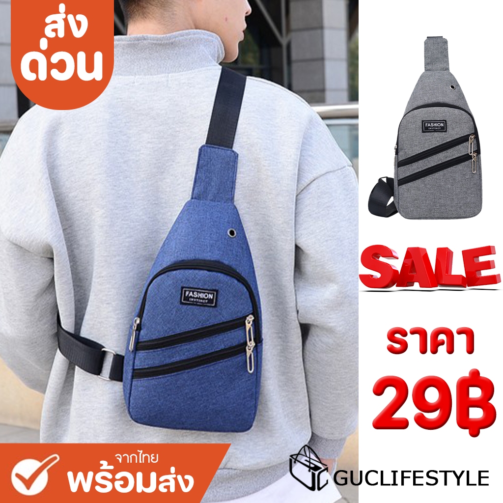 ส่งด่วน GUCSELECTED(B1211) กระเป๋าคาดอกผู้ชายแฟชั่นสุดเท่  ช่องเยอะ