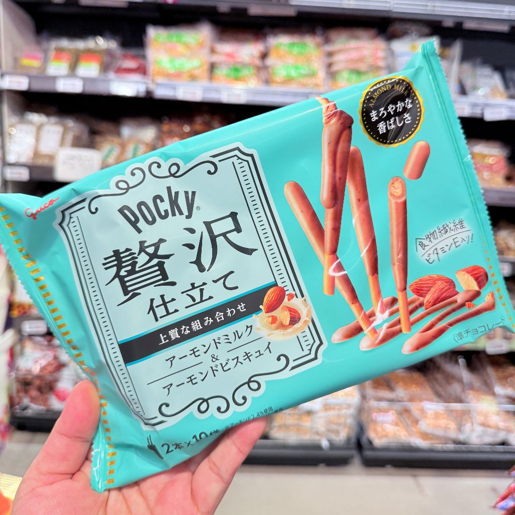 Glico Pocky Luxury Milk Chocolate , Double Almond Chocolate ป็อกกี้พรีเมี่ยมจากญี่ปุ่น