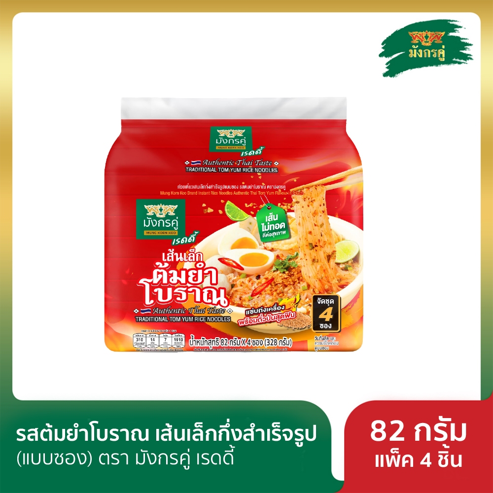 มังกรคู่ เรดดี้ รสต้มยำโบราณ เส้นเล็กกึ่งสำเร็จรูป 82 กรัม แพ็ค 4 ชิ้น (แบบซอง)