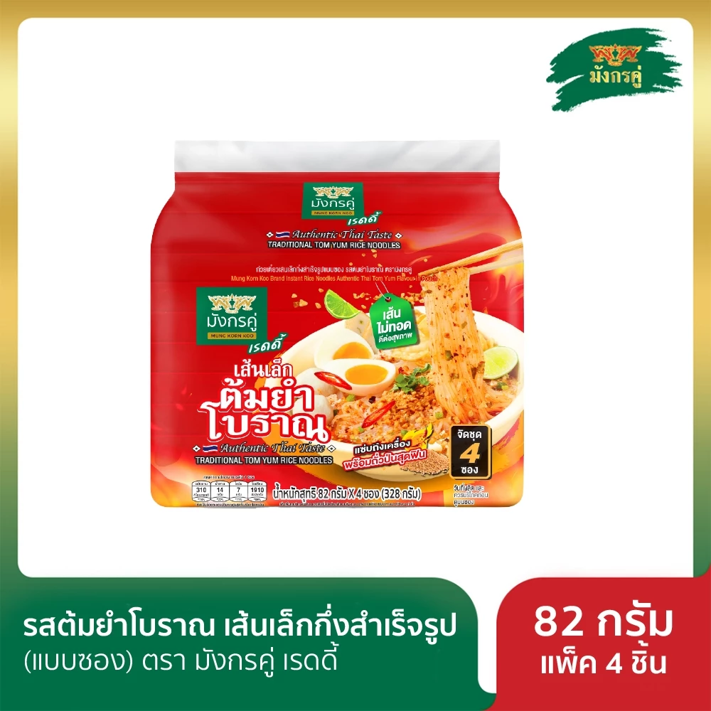 มังกรคู่ เรดดี้ รสต้มยำโบราณ เส้นเล็กกึ่งสำเร็จรูป 82 กรัม แพ็ค 4 ชิ้น (แบบซอง)