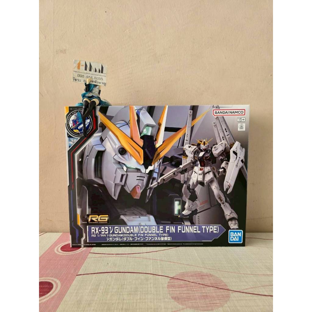 [พร้อมส่ง] Bandai RG 1/144 RX-93 Nu Gundam Double Fin Funnel Type