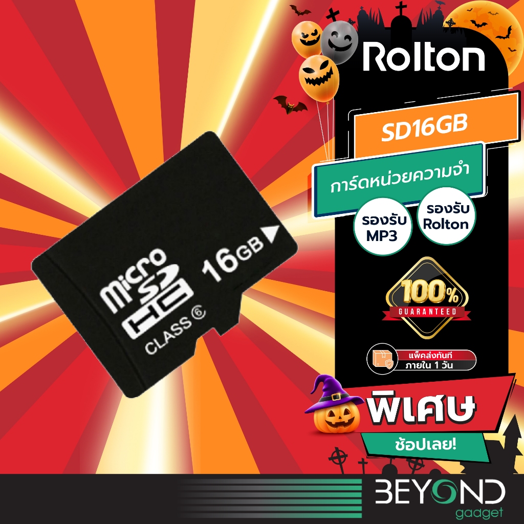 Rolton การ์ดTF ความเร็วสูง การ์ดหน่วยความจำ 32GB 16GB บันทึกเสียง เล่นไฟล์เพลง K700 K500 K400 K300