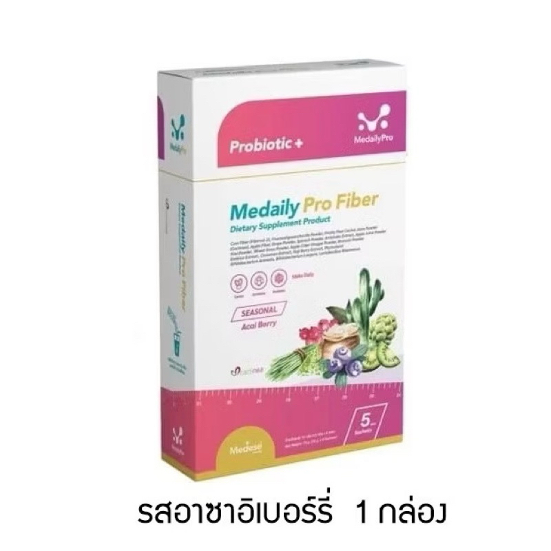 Medese Medaily Pro Fiber Plus ไฟเบอร์ลดบวมไฟเบอร์หมอเตย 1 กล่อง