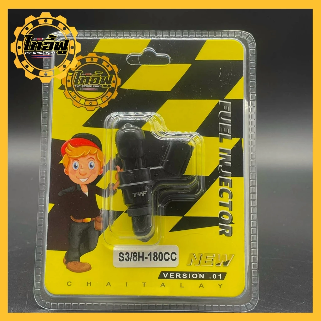 หัวฉีดมอเตอร์ไซค์ S3 S4 TYF 100cc-430cc thumbnail 6