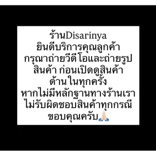 ตาข่ายดักปลา มองดักปลา รุ่นติดตะกั่ว ลึก25ตา ตาข่ายแบ่ง8 แบ่ง4 แบ่ง2 ขนาด2.5-5.5ซม.แหอวนดักปลา ดักงูได้ คุณภาพยอดเยี่ยม