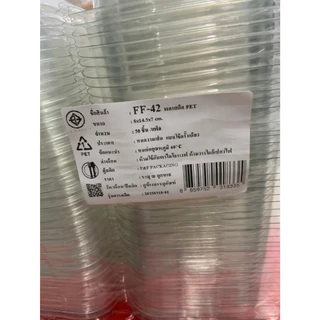กล่องใสฝาล็อคในตัว FF-42 50 ชิ้น 018335