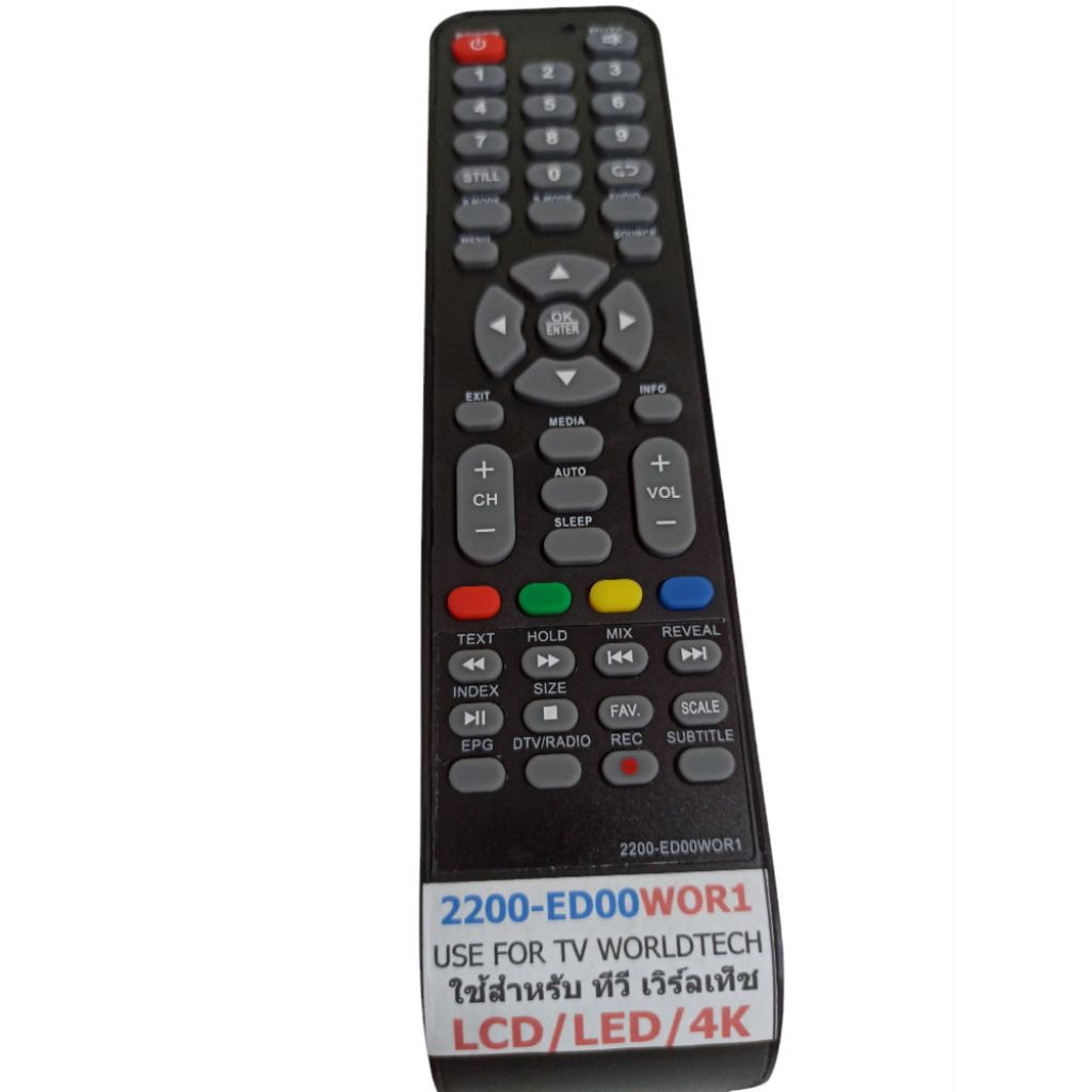Remote TV Worldtech 2200-ED00WOR1 LED,LCD TV 4K รีโมตทีวี สินค้าใช้งานง่ายแค่ใส่ถ่านก็สามารถใช้งานได
