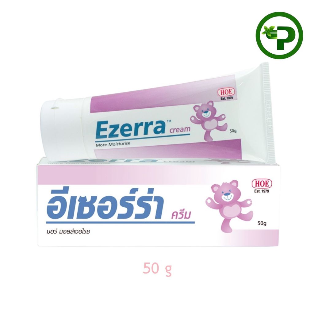 EZERRA CREAM อีเซอร์ร่า ครีม 50 g