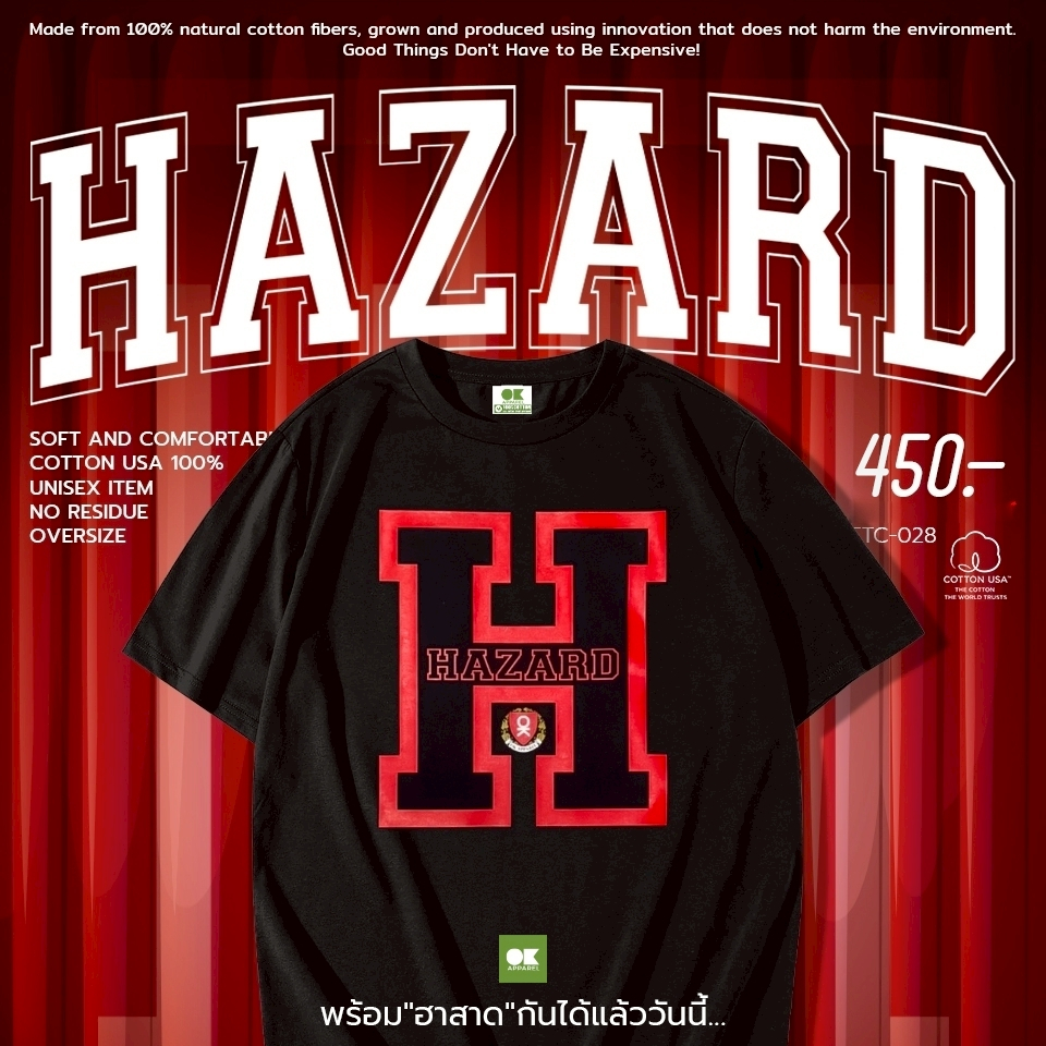 OK Apparel เสื้อยืดคอกลมแขนสั้น ลาย HAZARD Oversize Cotton ⚡️USAคุ้มสุด!⚡️
