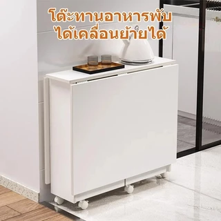 SEVENWOOD โต๊ะพับ โต๊ะกินข้าว โต๊ะพับได้ โต๊ะครัว ประหยัดพื้นที่ การพับได้ table ประกอบง่าย 100/120cm
