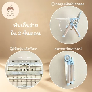 Happy Sheri เก้าอี้ทานข้าวเด็กพกพา (แถมฟรี bib) | happy dining booster เก้าอี้กินข้าวเด็ก น้ำหนักเบา พับได้ แถมกระเป๋า