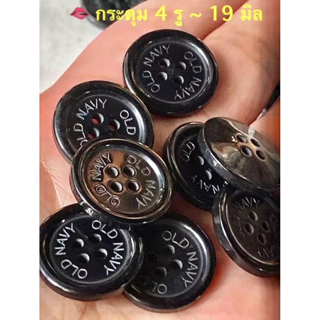 กระดุมดำ 4รู  19 มิล ลายอักษร / ชุดละ 10 เม็ด ~ เก็บโค้ดส่วนลดในร้านค่ะ ราคา ถูกที่สุด ดีลบีเคเค