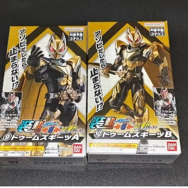 so-do kamenrider มาสไรเดอร์