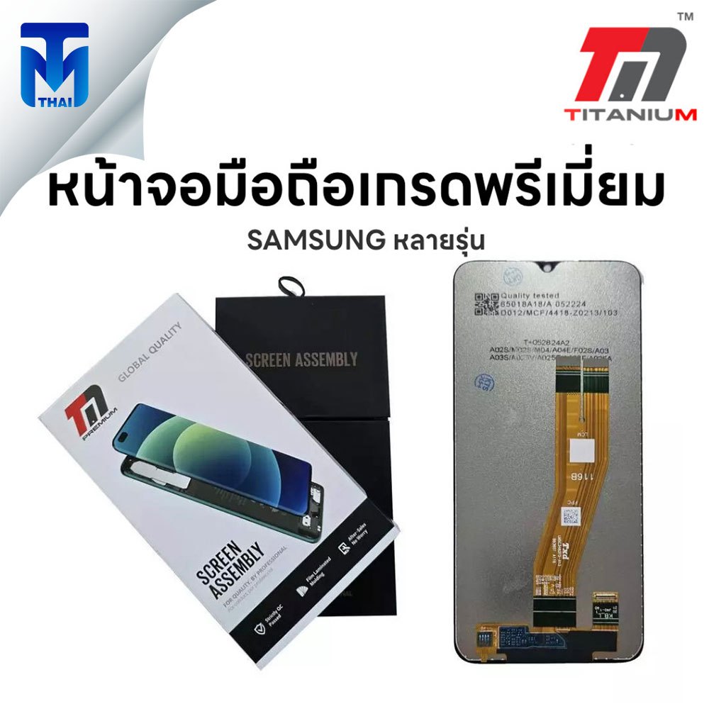 TM THAI หน้าจอมือถือ Samsung งานเกรด Premium