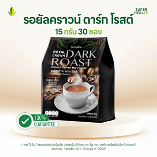 รอยัลคราวน์ ดาร์ก โรสต์ 30 ซอง กาแฟ อาราบิก้าผสมโรบัสต้า 3 i…