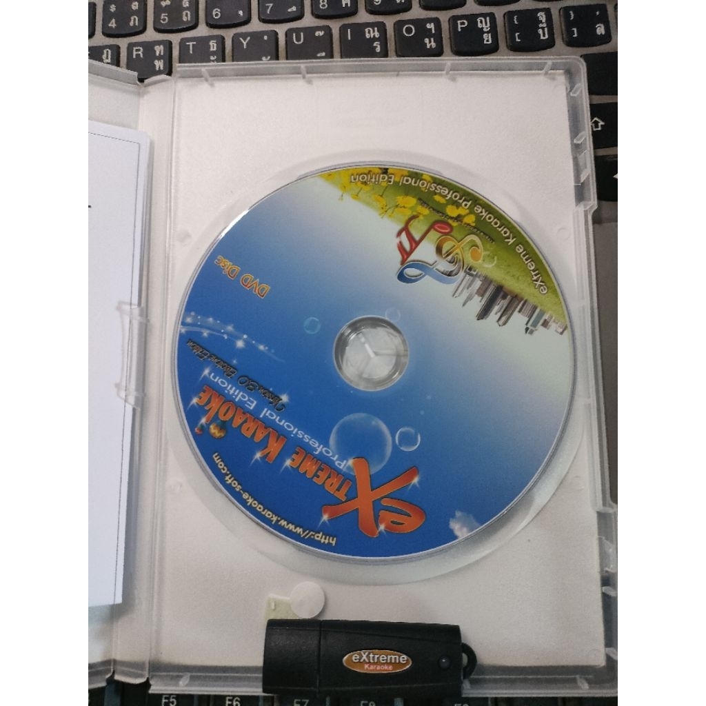 extreme karaoke v3 ฮาร์ดล็อค