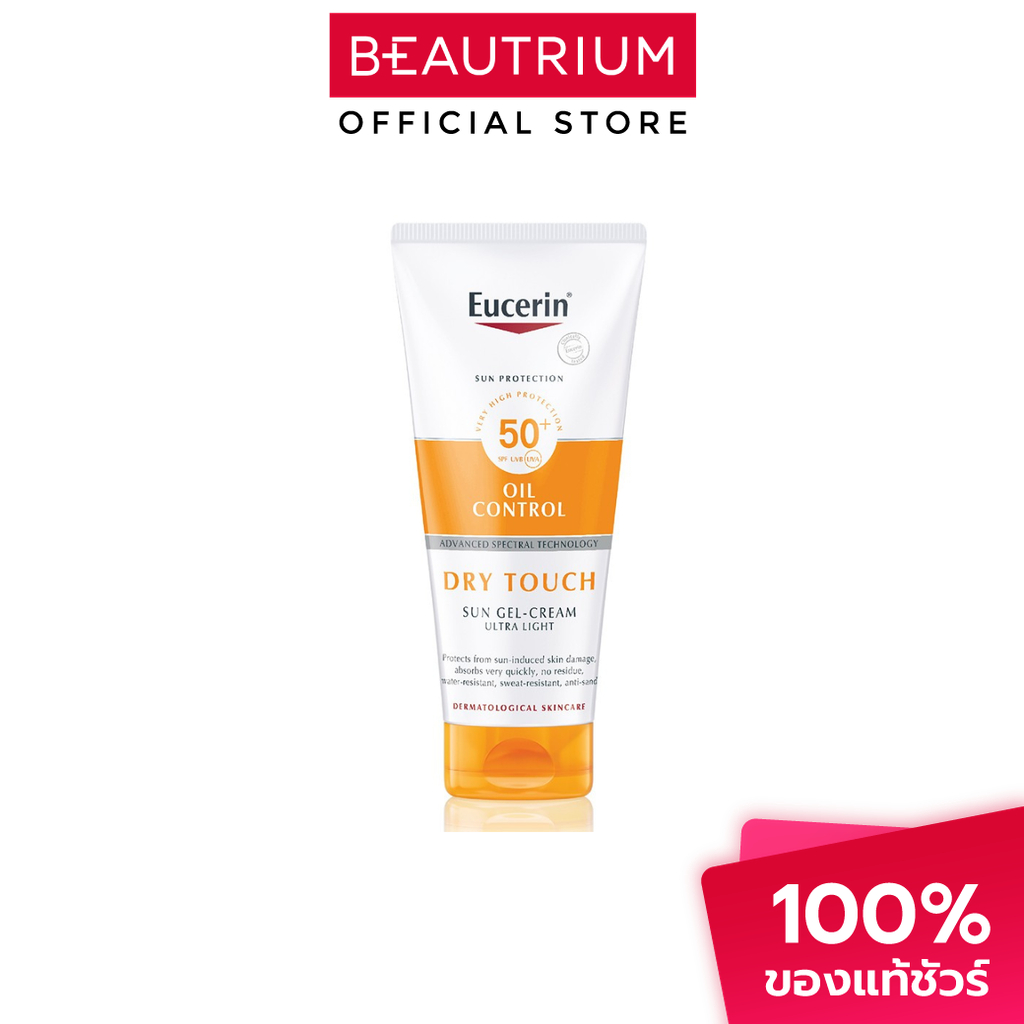 EUCERIN Oil Control Dry Touch SPF50+ PA++++ ครีมกันแดด 200ml