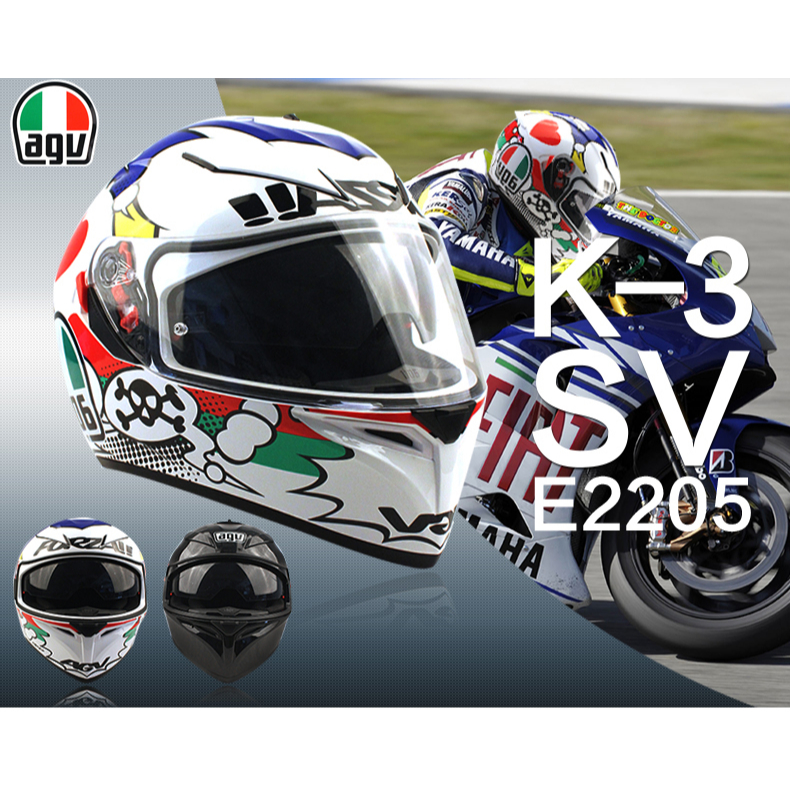 Italian AGV motorcycle helmet full helmet K3 SV double-lens helmet AGV helmet accessory lens anti-fo