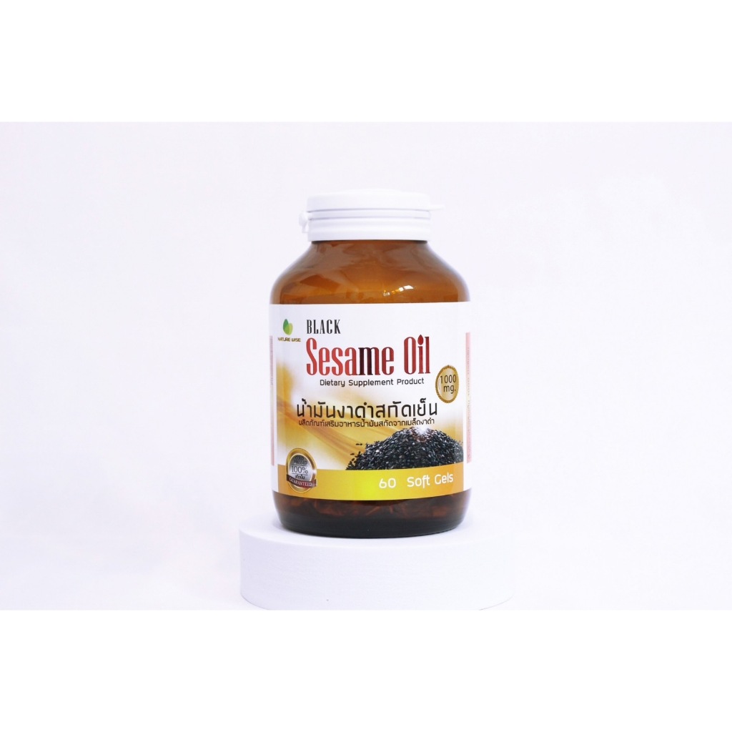 ฟรี!!!MP BLACK SESAMIN OIL 1000MG 15'S(ORGANIC)ขวดพลาสติคข้อเข่างาดำสกัดเข้มข้น