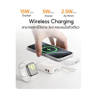 Ukiki CCC&มอก. Powerbank รุ่น K06 10000mAh 3-in-1 PD22.5W Wireless 15W สายในตัว ขนาดกะทัดรัด