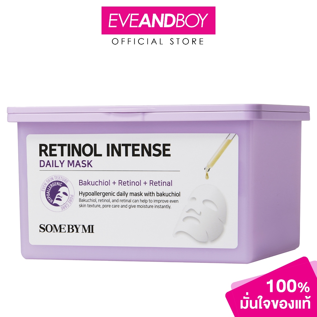 SOME BY MI - RETINOL INTENSE DAILY MASK [30 Sheets] (150G.) ซัมบายมี เรตินอล อินเทนส์ เดลี่ มาส์ก 30แผ่น