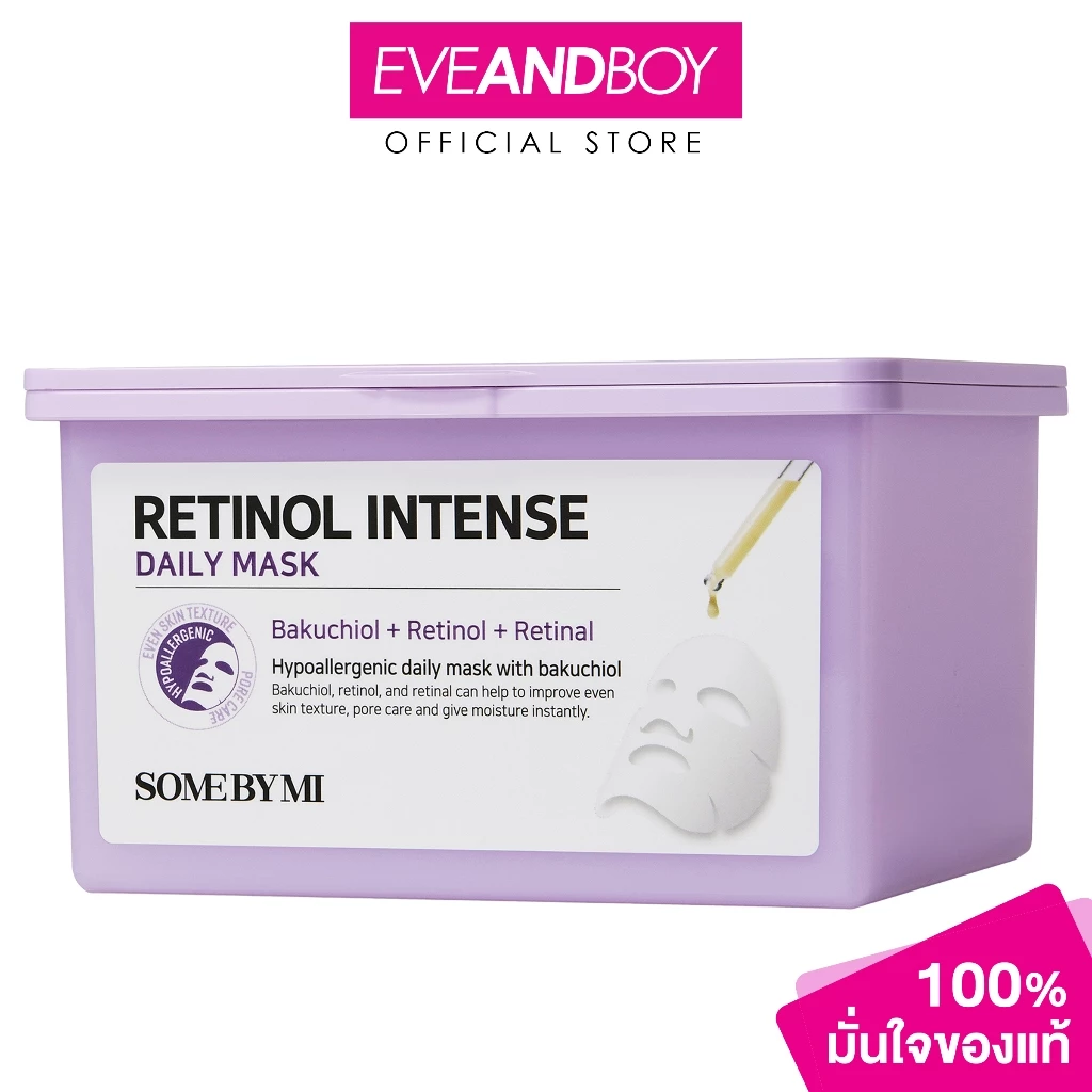 SOME BY MI - RETINOL INTENSE DAILY MASK [30 Sheets] (150G.) ซัมบายมี เรตินอล อินเทนส์ เดลี่ มาส์ก 30แผ่น