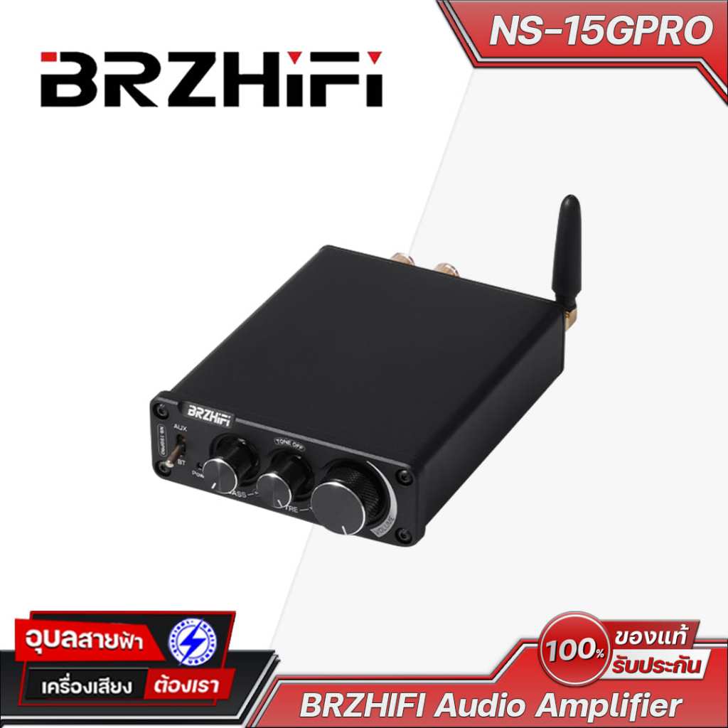 BRZHiFi Amp NS-15GPRO กำลังขับ 100W + 100W อินพุตสัญญาณ RCA / Bluetooth ระบบเสียง 2.0 สเตอริโอ
