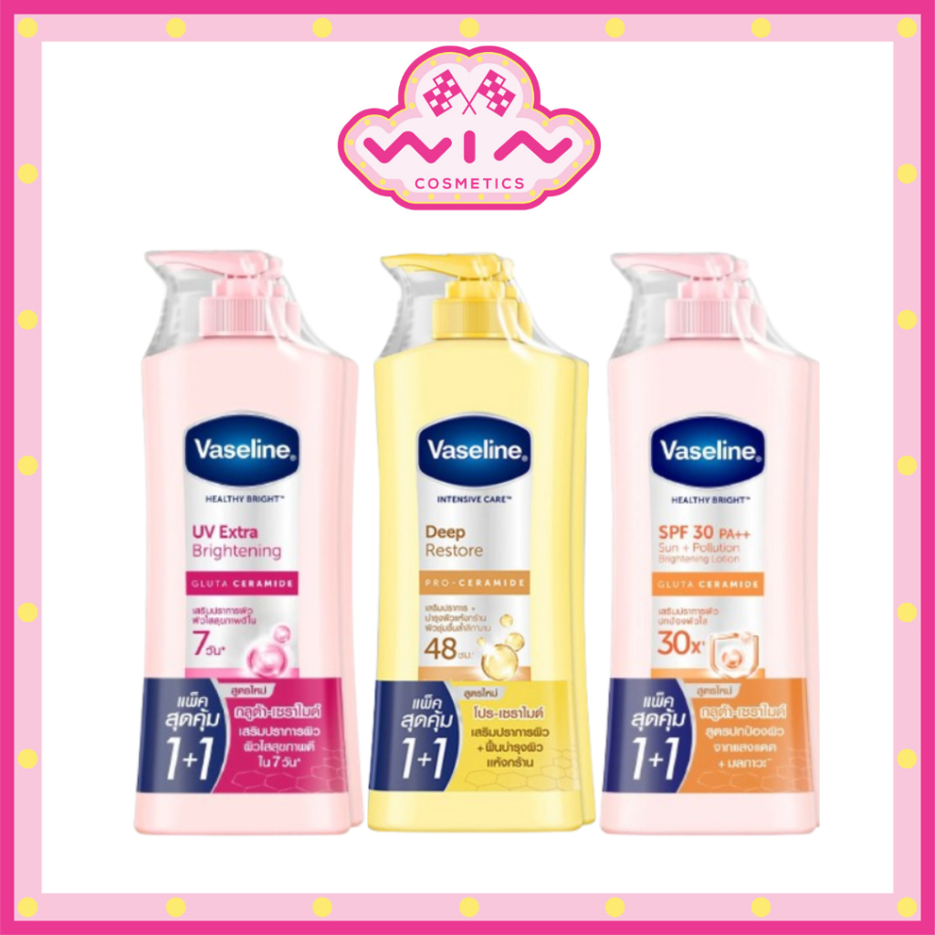 Vaseline วาสลีน เฮลธี้ ไบรท์ ยูวี เอ็กซ์ตร้า ไบรท์เทนนิ่ง / ซัน โพลูชั่น SPF30 PA+++ / ดีพ รีสโตร์ 300 มล. แพ็ค 1+1