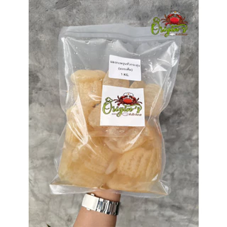 แมงกะพรุนหัวกระสุน 1 กิโลกรัม [ No Brand ]