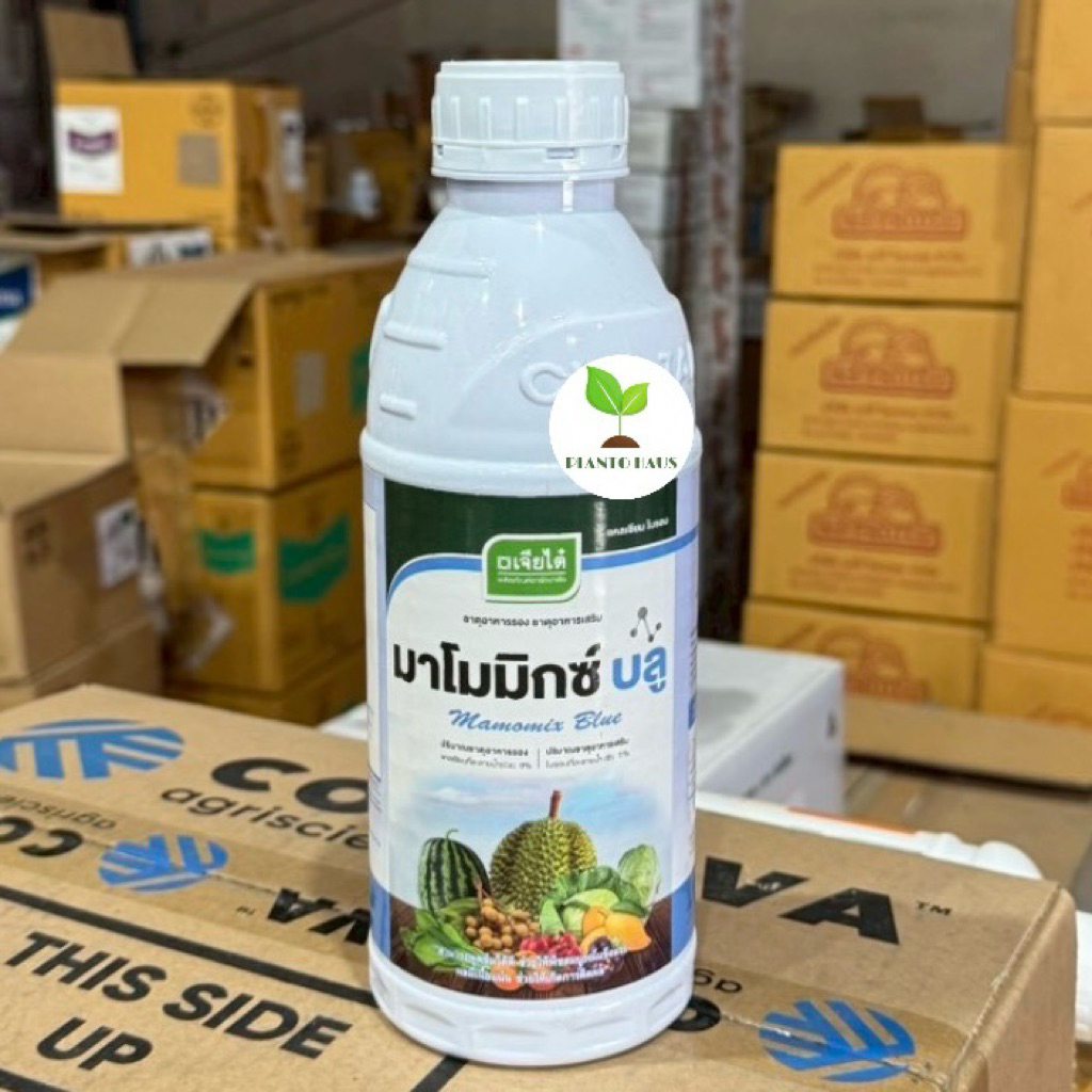 มาโมมิกซ์ บลู (Mamomix Blue) เจียไต๋ ธาตุอาหารรอง-เสริม ปรับสมดุลพืช แคลเซียม โบรอน บำรุงครบจบในขวดเดียว!