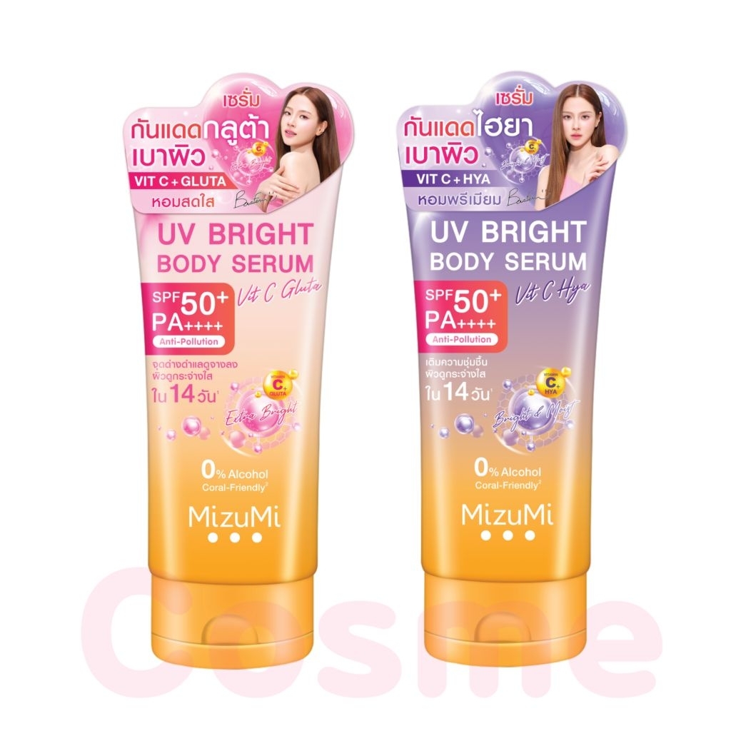 มิซึมิ วิตซี บอดี้ เซรั่ม 180 มล. MIZUMI UV BRIGHT BODY SERUM VIT C มีให้เลือก 2 สูตร