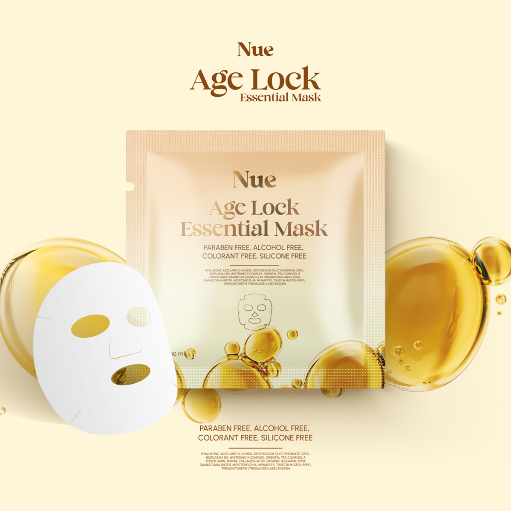 Nue Mask ผิวชุ่มชื้น ฉ่ำเด้ง กระจ่างใส ย้อนวัยผิว