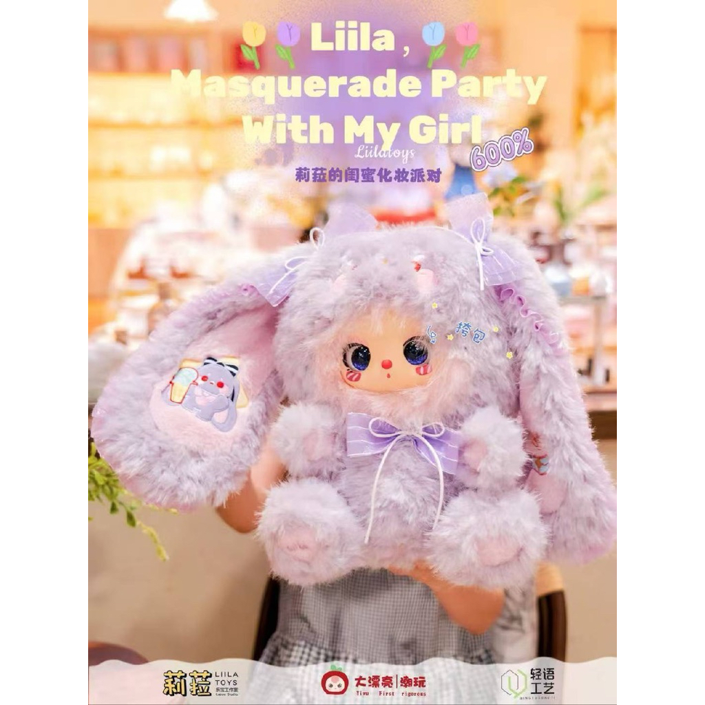 [ พร้อมส่ง ] ✨ liila 600% v.3 ไลลา 600% ✨ พร้อมส่งในไทย