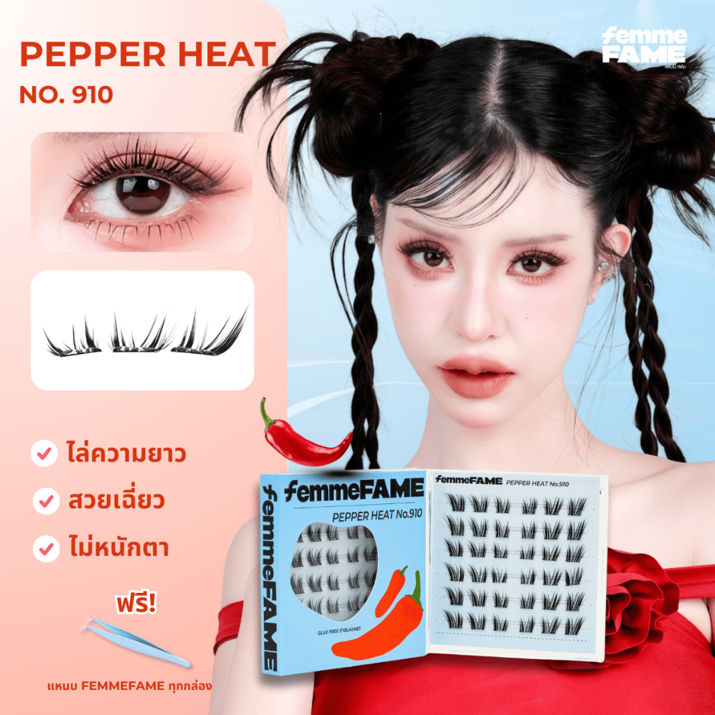 [ร้านไทย] FemmeFame ขนตาปลอมมีกาวในตัว รุ่น Pepper Heat No.910 พริกแดง - แถมแหนบคีบทุกกล่อง