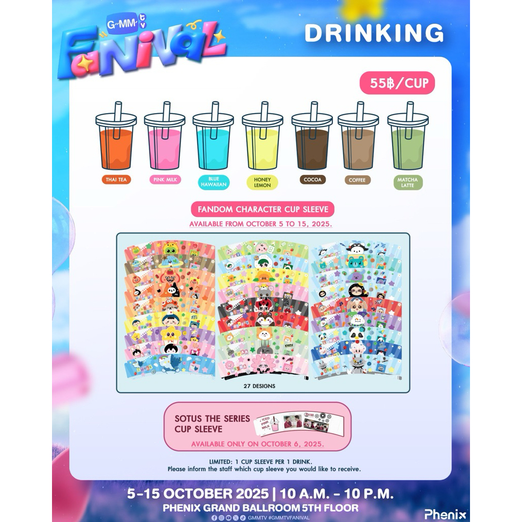 (พร้อมส่ง) - GMMTV Fandom Characters Cup Sleeves | GMMTV Fanival 2025