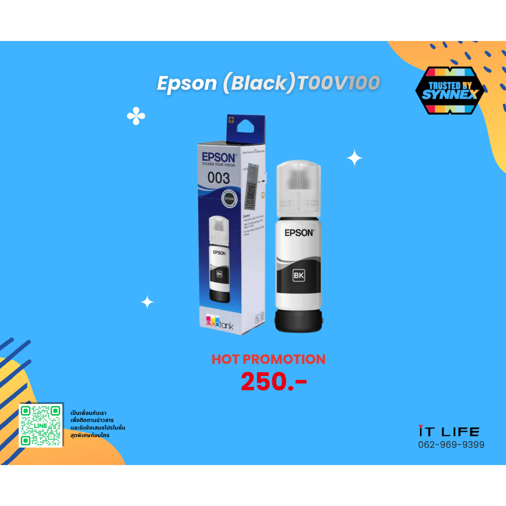 หมึกเติม สีดำ Epson T00V100