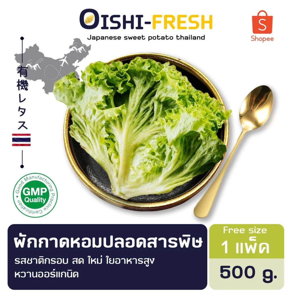 ðOishi-Fresh ðĨŽāļāļąāļāļāļēāļāļŦāļāļĄāļāļĩāļ āļāļĨāļāļāļŠāļēāļĢāļāļīāļĐ 1 āļāļ. āļĢāļŠāļāļēāļāļīāļāļĢāļāļ āļŠāļ āđāļŦāļĄāđ āđāļĒāļāļēāļŦāļēāļĢāļŠāļđāļ āļŦāļ§āļēāļāļāļāļĢāđāđāļāļāļīāļ āđāļāļĨāļĄāđāļāđ 1-2 āļ§āļąāļ