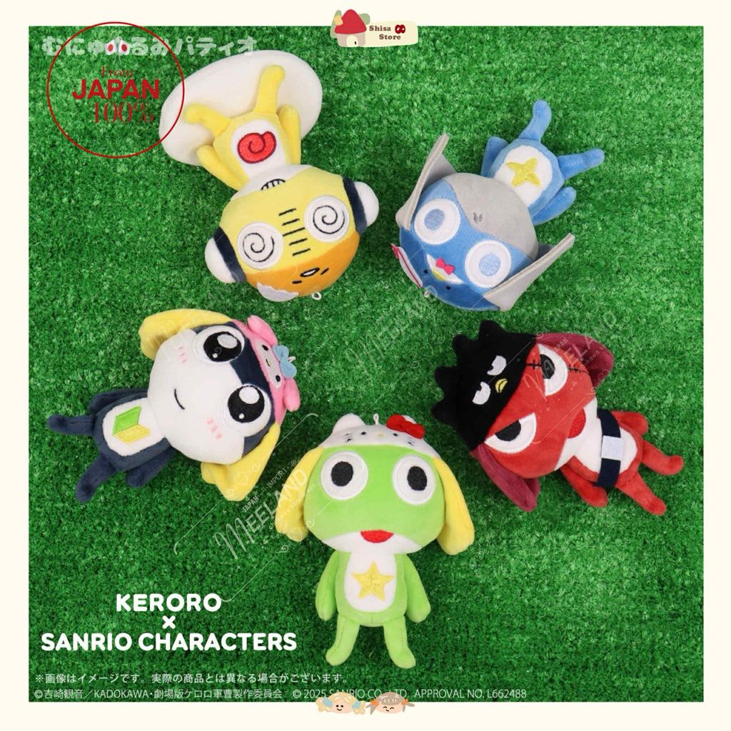 พร้อมส่ง✨🇯🇵 KERORO x Sanrio พวงกุญแจตุ๊กตาใหม่ล่าสุดจากญี่ปุ่น 🇯🇵