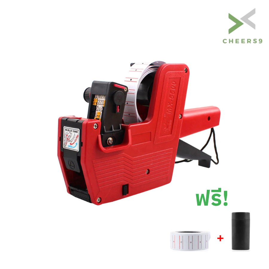 ปืนยิงป้ายราค เครื่องพิมพ์ฉลากราคา Price Labeler ทรงทันสมัย ใช้งานง่าย มีความทนทานสูง Cheers9