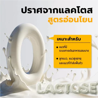 Bite of Wild Pouch อาหารเปียกแมว ขนาด 70 g. (1ซอง) อกไก่ ทูน่าไก่ นมแพะ แซลมอน ไก่ ทูน่า