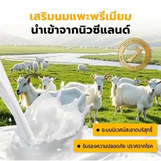 Bite of Wild Pouch อาหารเปียกแมว ขนาด 70 g. (1ซอง) อกไก่ ทูน่าไก่ นมแพะ แซลมอน ไก่ ทูน่า