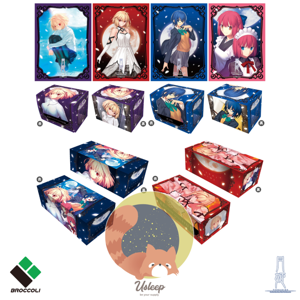Broccoli Character Sleeve & Deck Case & Card Box Tsukihime : Arcueid, Ciel, Hisui & Kohaku - ซองใส่การ์ด