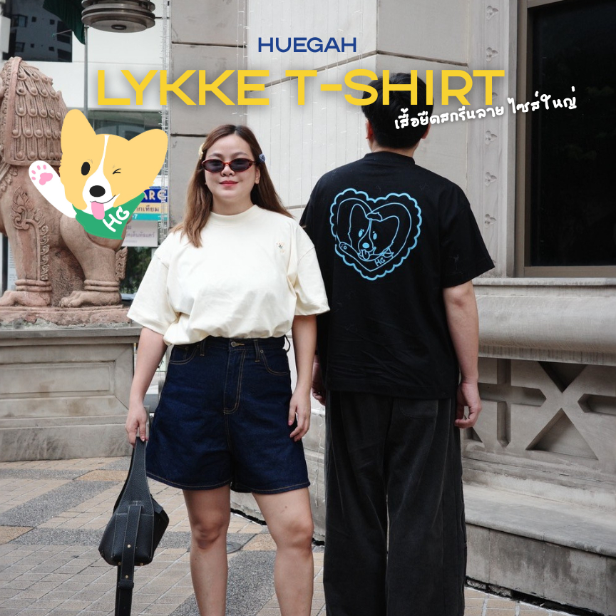 HUEGAH LYKKE T-Shirt เสื้อยืดสกรีนลาย ไซส์ใหญ่