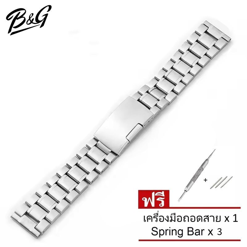 สายนาฬิกาข้อมือสแตนเลสปลายตรง สายตันคุณภาพสูง 18มม. 20มม. 22มม. (สินค้าส่งไวพร้อมส่งจากไทย) รูปที่ 7